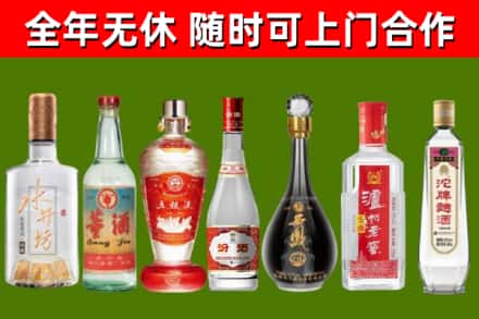 鱼台县烟酒回收名酒系列.jpg