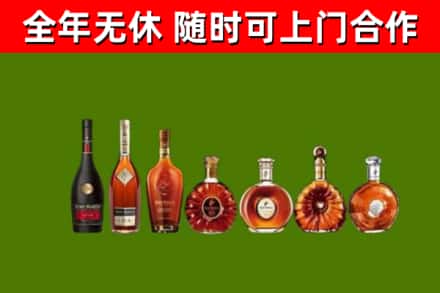 鱼台县回收洋酒