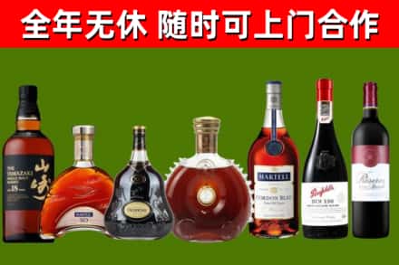 鱼台县回收红酒