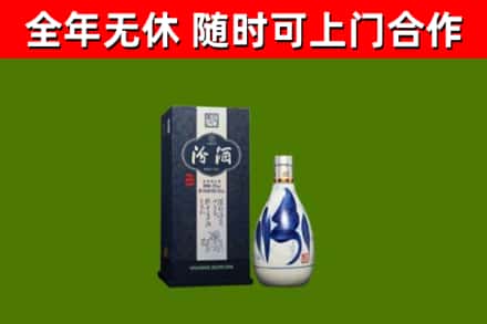 鱼台县烟酒回收汾酒.jpg
