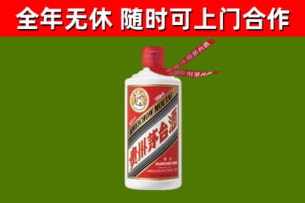 鱼台县回收飞天茅台酒