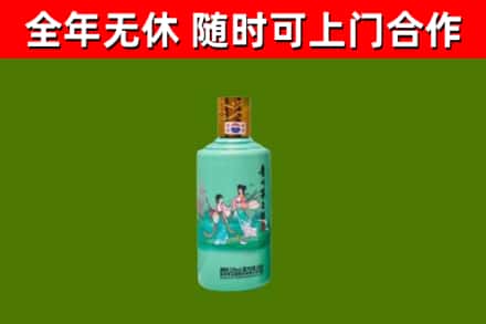 鱼台县回收节气茅台酒
