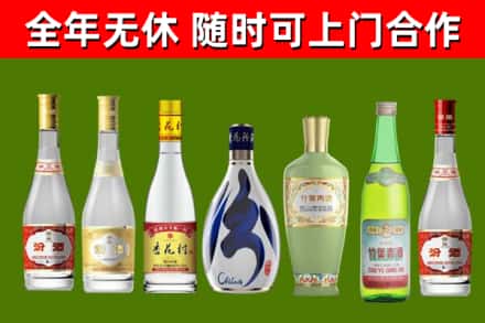 鱼台县烟酒回收汾酒系列.jpg