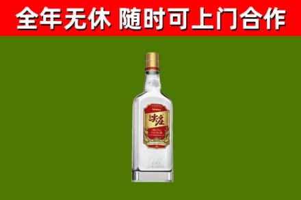 鱼台县回收尖庄酒