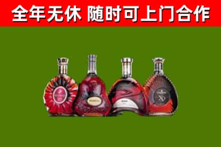鱼台县回收老洋酒